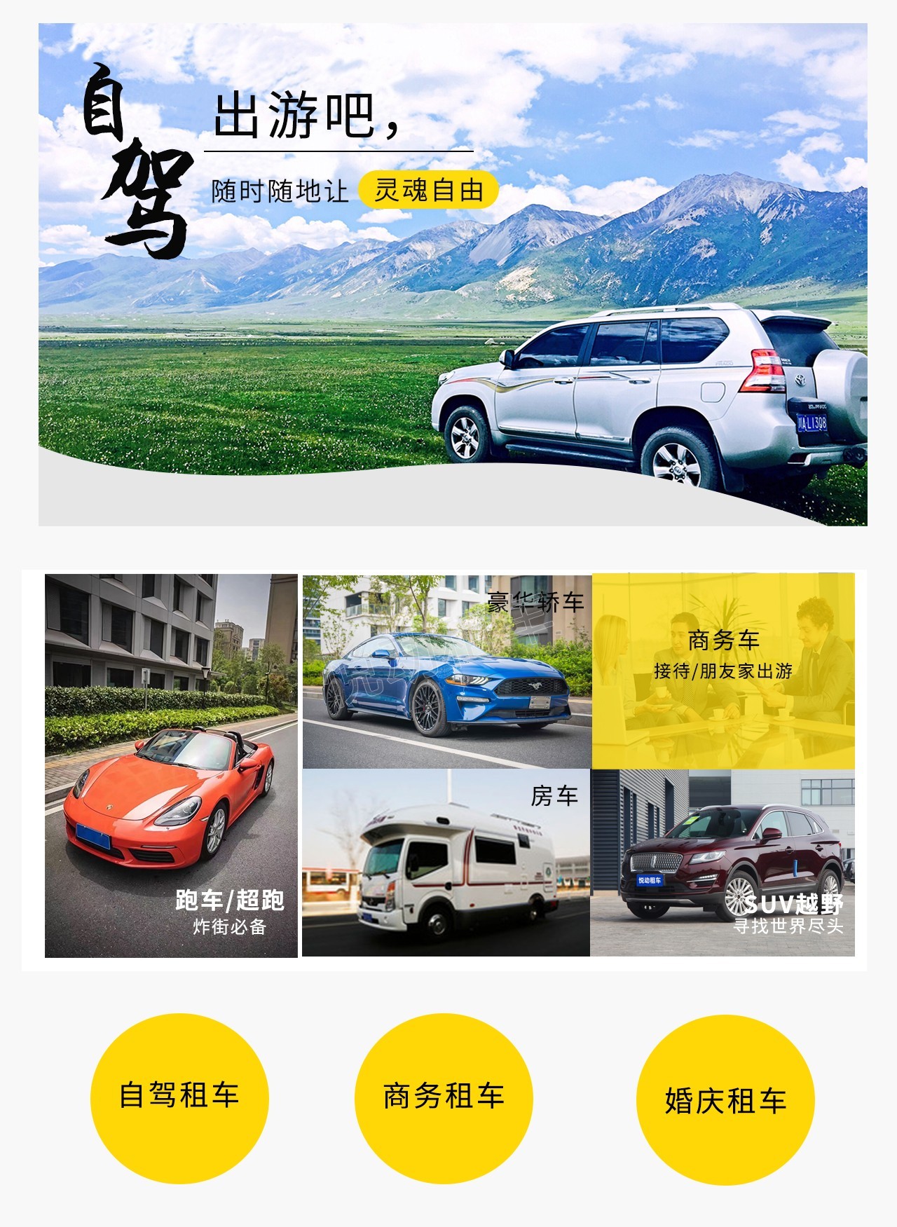 圖片關鍵詞 圖片關鍵詞